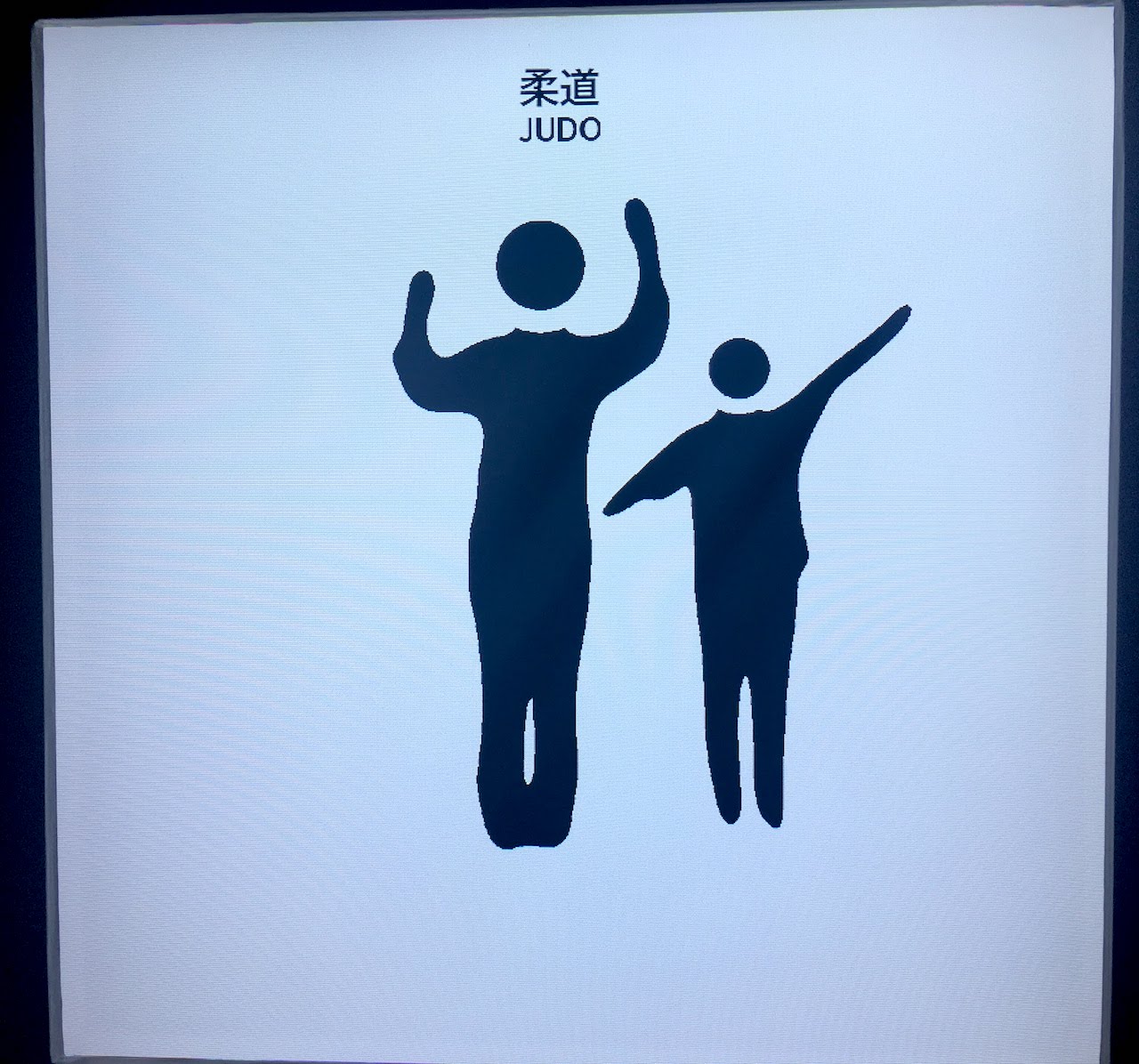 みんなのピクト